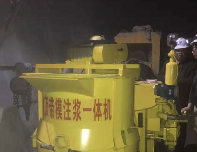 拱頂帶模注漿一體機施工現場